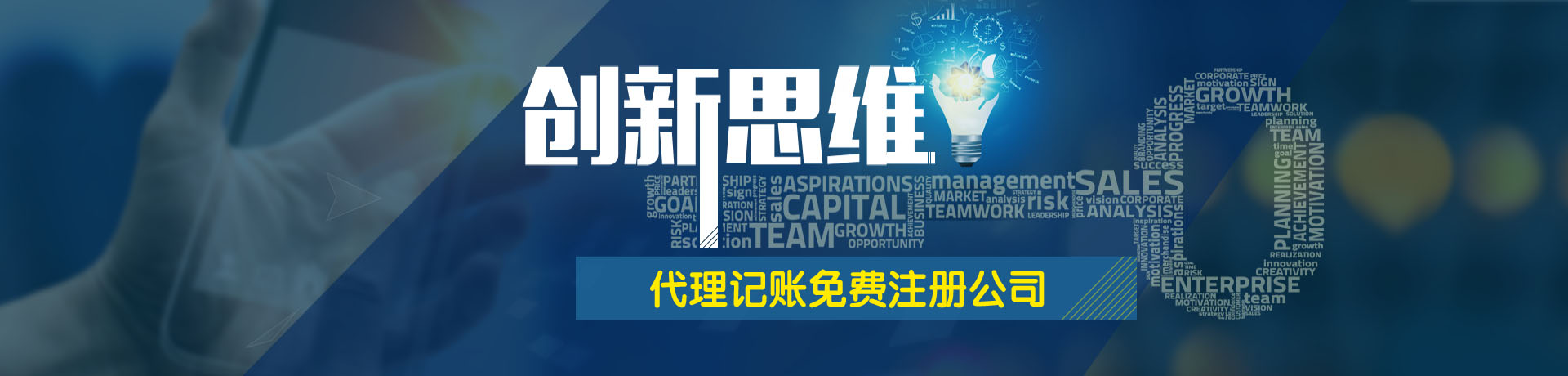 企业服务I邦